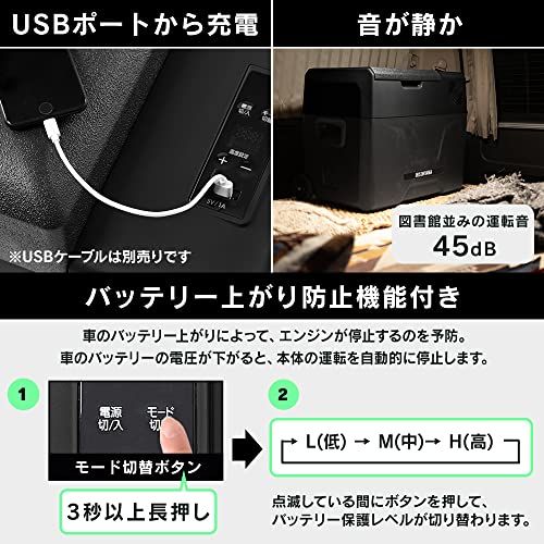 ☆新品☆【持ち運べる冷蔵庫】 アイリスオーヤマ 車載冷蔵庫 ポータブル冷蔵庫 クーラーボックス 40L キャスター付き ブラック 急速冷凍 -20~20℃ IPD-4A-B