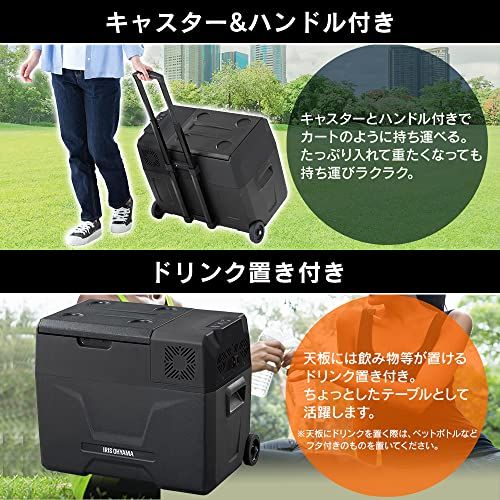 ☆新品☆【持ち運べる冷蔵庫】 アイリスオーヤマ 車載冷蔵庫 ポータブル冷蔵庫 クーラーボックス 40L キャスター付き ブラック 急速冷凍 -20~20℃ IPD-4A-B
