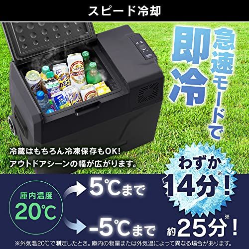☆新品☆【持ち運べる冷蔵庫】 アイリスオーヤマ 車載冷蔵庫 ポータブル冷蔵庫 クーラーボックス 40L キャスター付き ブラック 急速冷凍 -20~20℃ IPD-4A-B