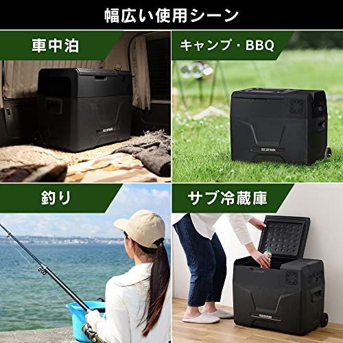 ☆新品☆【持ち運べる冷蔵庫】 アイリスオーヤマ 車載冷蔵庫 ポータブル冷蔵庫 クーラーボックス 40L キャスター付き ブラック 急速冷凍 -20~20℃ IPD-4A-B