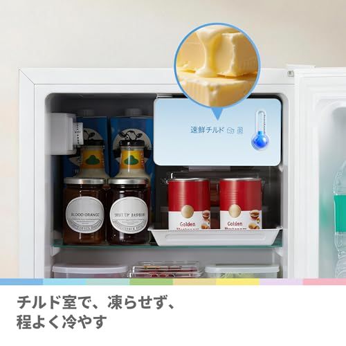 パンダ 冷蔵庫 ミニ冷蔵庫 43L 一人暮らし 可愛い ホワイト れいぞうこ ☆新品☆COMFEE' 冷蔵庫 43L 幅44.5cm 一人暮らし ミニ Youniqシリーズ