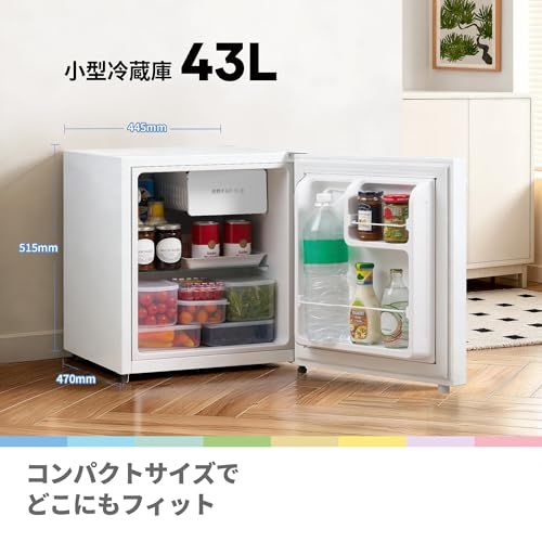 パンダ 冷蔵庫 ミニ冷蔵庫 43L 一人暮らし 可愛い ホワイト れいぞうこ ☆新品☆COMFEE' 冷蔵庫 43L 幅44.5cm 一人暮らし ミニ Youniqシリーズ