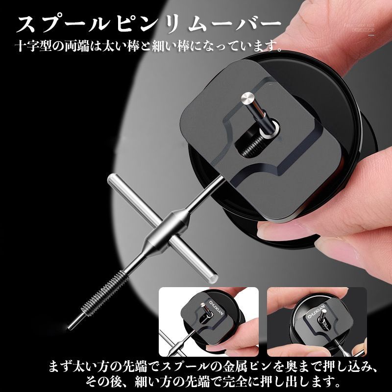 7点+精密ドライバーセット リールメンテナンスキット DIY リール