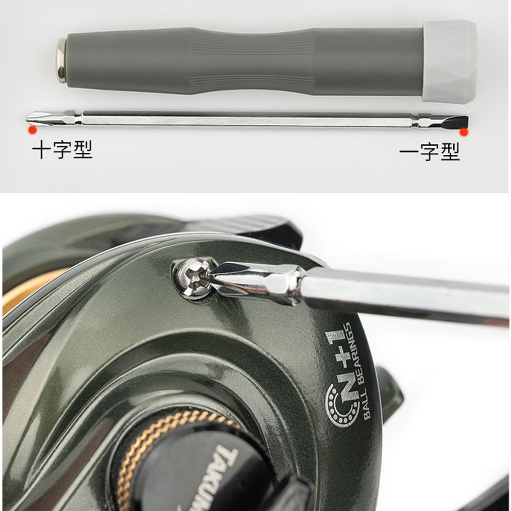 7点+精密ドライバーセット リールメンテナンスキット DIY リール