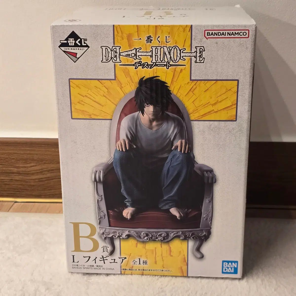 一番くじ DEATH NOTE(デスノート) エル B賞 未開封 新品 - メルカリ