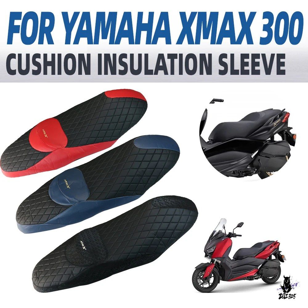 ヤマハ X-MAX 125/250/300/400 シートカバー 断熱 2013-2023
