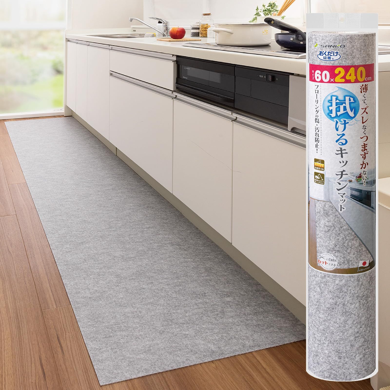 新品 サンコー キッチンマット 拭ける ずれない 台所マット はっ水 ロングマット 60×240cm グレー【日本製 撥水】 日本製 おくだけ吸着 KZ-48 7,065円