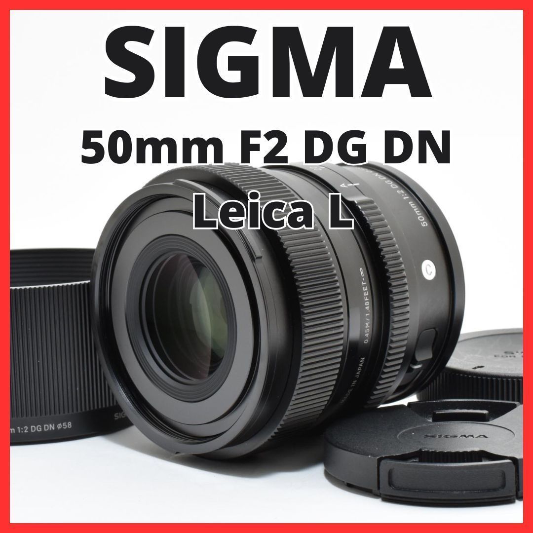 F02[8015]46★極美品★ シグマ SIGMA 50mm F2 DG DN ライカ Leica Lマウント用
