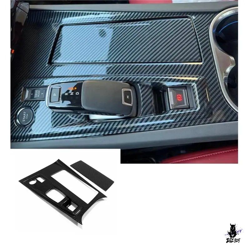 Peugeot 508 2019-2022 用 シフトボックスカバー カーボン柄 内装トリム