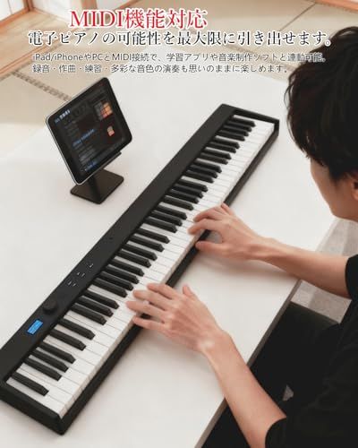 Longeye ロンアイ 電子ピアノ 88鍵盤 【折り畳み式 FOLD PRO 】充電型