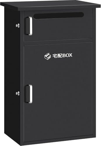 ブラック 2段式 宅配ボックス 宅配BOX ポスト一体型 大容量 防水 盗難
