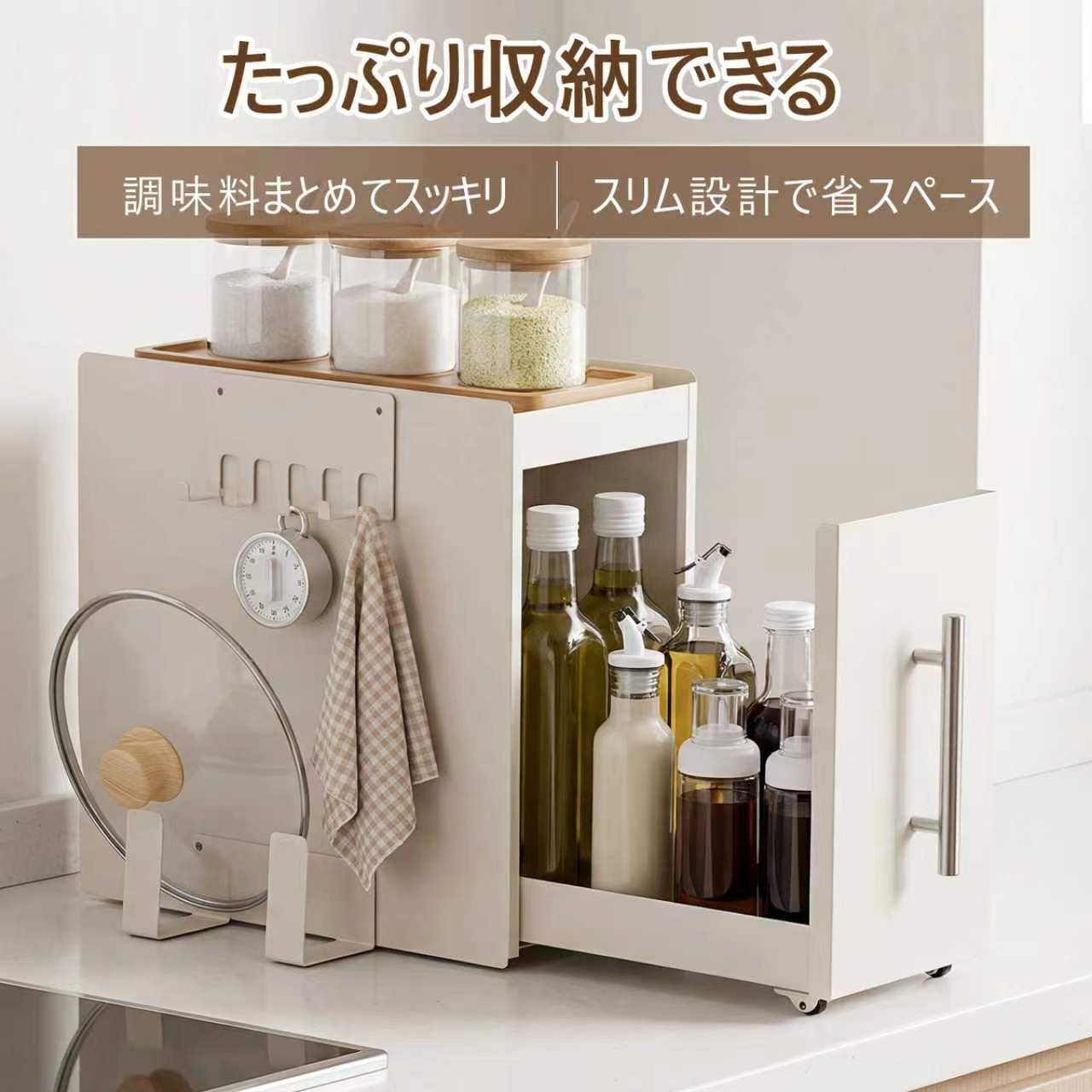 調味料ラック 2段 スリム マグネット フック付き 大容量 汚れ防止 ZOVIRA] 隠せる調味料ラック 扉付き 引き出し式 大容量 スリム コンロ