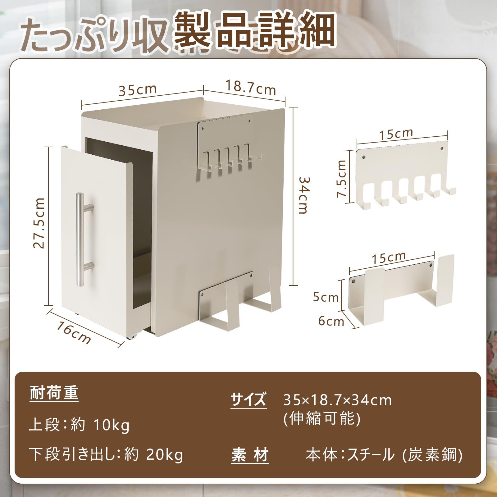 ZOVIRA] 隠せる調味料ラック 扉付き 引き出し式 大容量 スリム コンロ