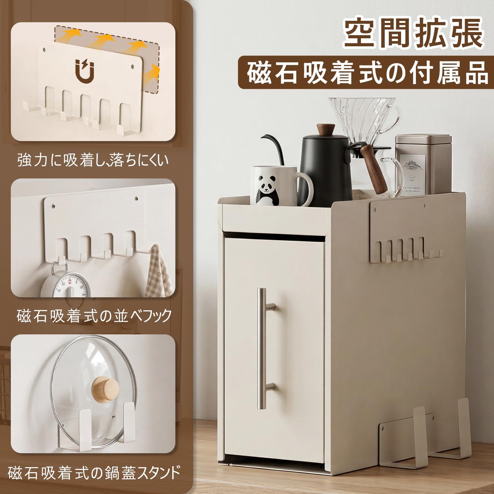 1点のみ‼️隠せる調味料ラック　扉付き　引き出し式　マグネットフック付き　2段構造 ZOVIRA] 隠せる調味料ラック 扉付き 引き出し式 大容量 スリム コンロ