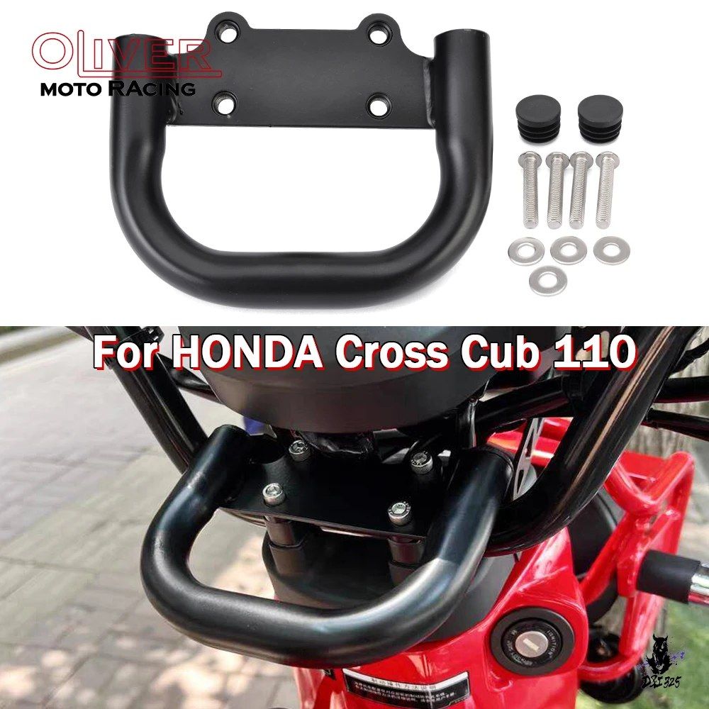 Honda クロスカブ CC110 2022-2023 用 ナビゲーションブラケット バー取付
