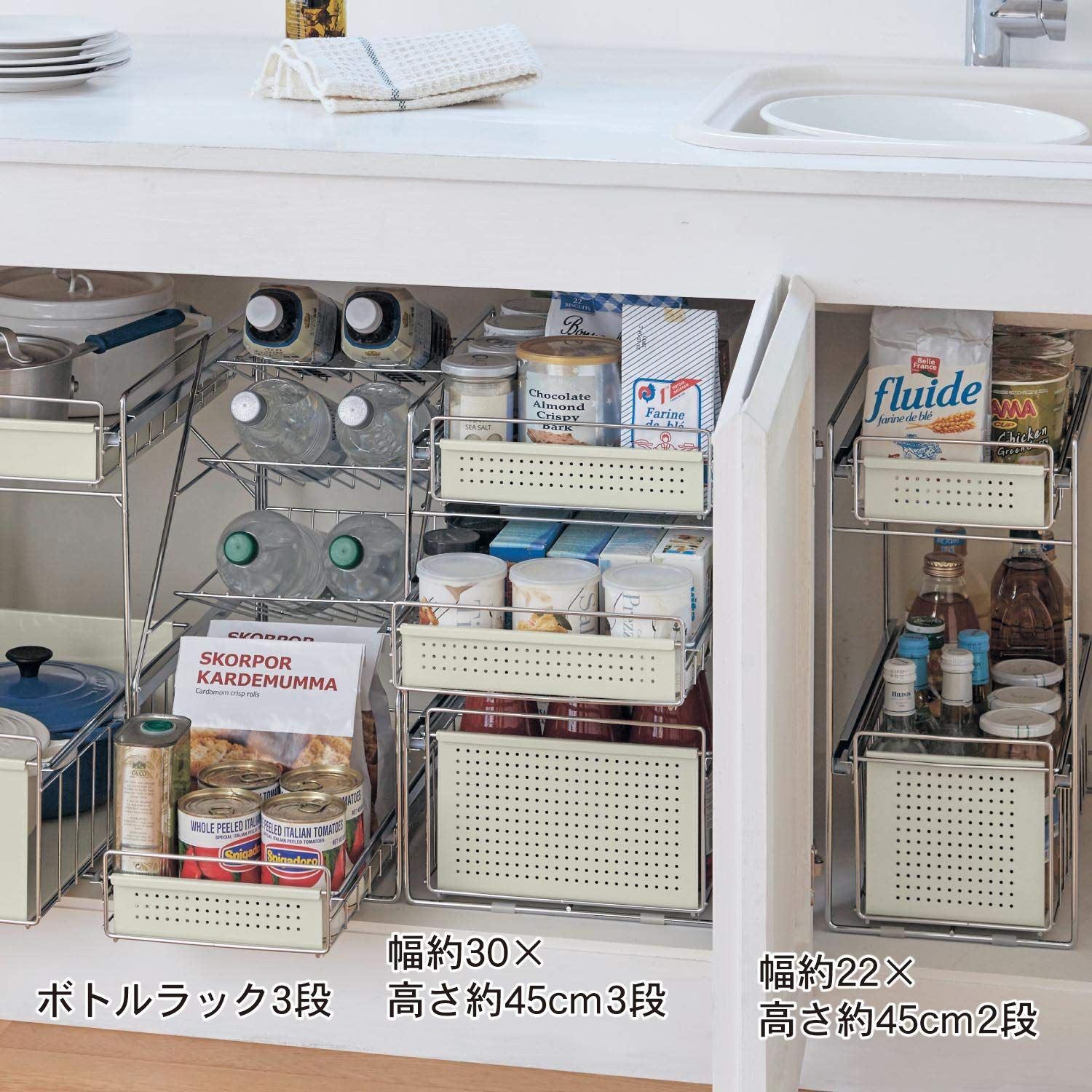 ベルメゾン] キッチン収納 シンク下 スライドラック 収納 ラック 