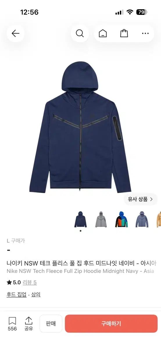 ナイキ テック ポリス
