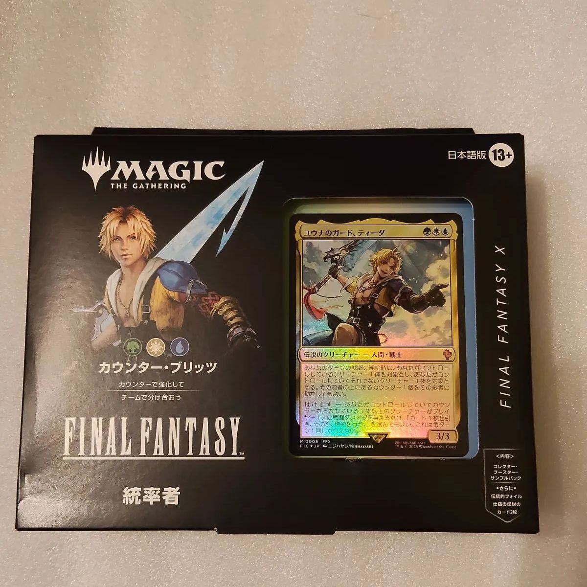 MTG FFコラボ　統率者デッキ　FFX ティーダ　カウンターブリッツ 日本語】新品未開封 FINAL FANTASY 統率者デッキ ディーダ カウンター