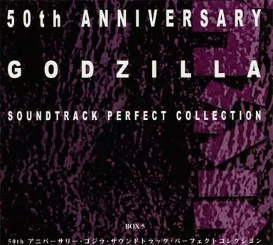【中古】アニメ系CD 50th ANNIVERSARY GODZILLA SOUNDTRACK PERFECT COLLECTION BOX5