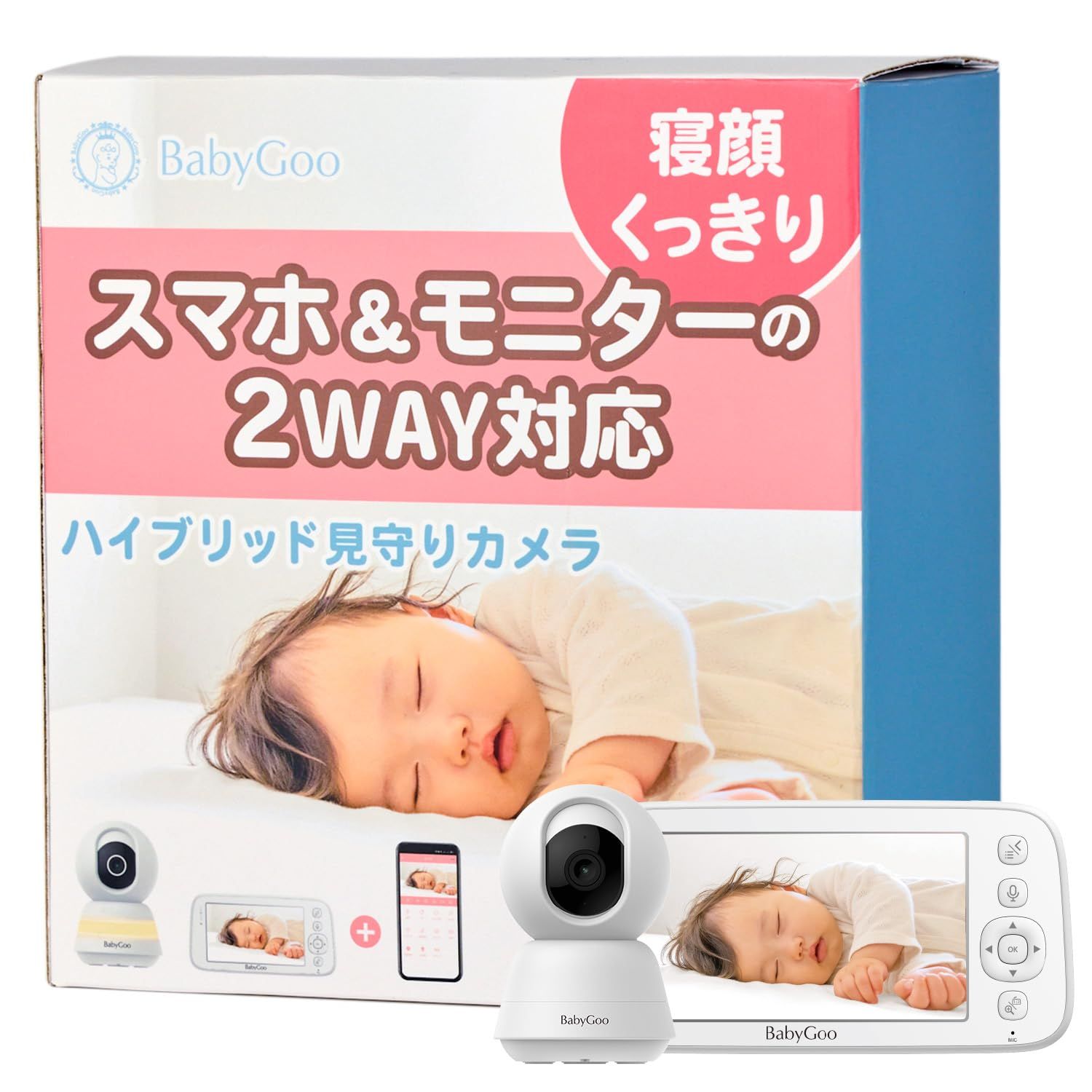 BabyGoo ベビーモニター 見守りカメラ wifi不要 5インチ大画面 ハイビジョン モニター付き 出産祝い ギフト プレゼント 赤ちゃん (スマホ連携対応モデル)★m d139dec2