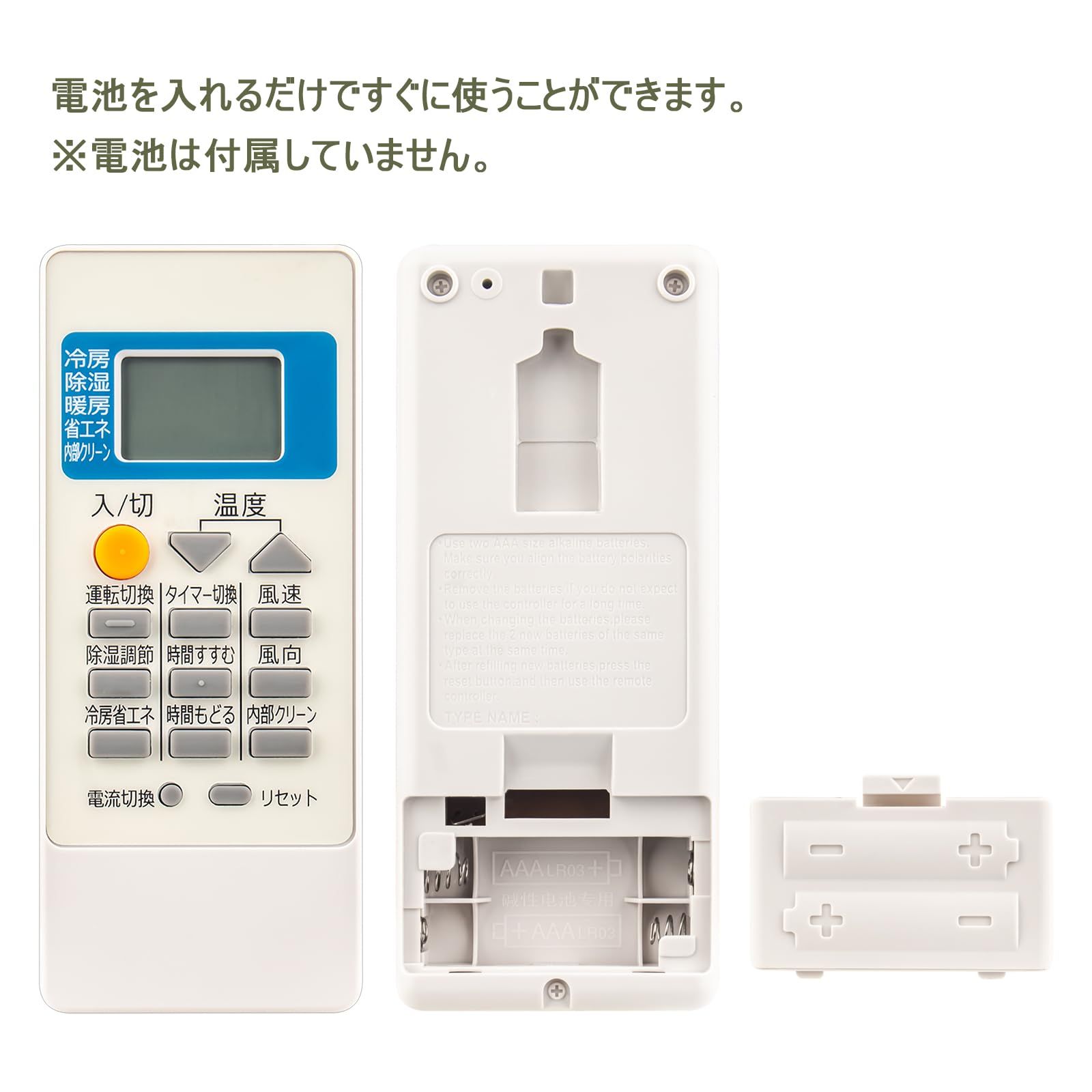 新品 エアコン リモコン MP051 FITS FOR 三菱MITSUBISHI 霧ヶ峰