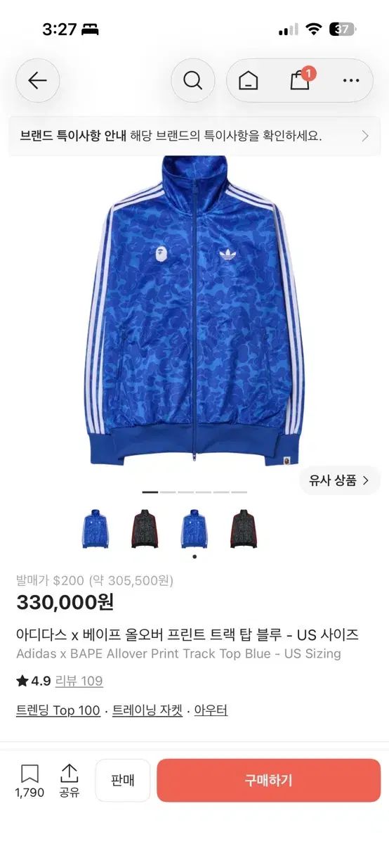 アベイシングエイプ アディダス トラックジャージ s