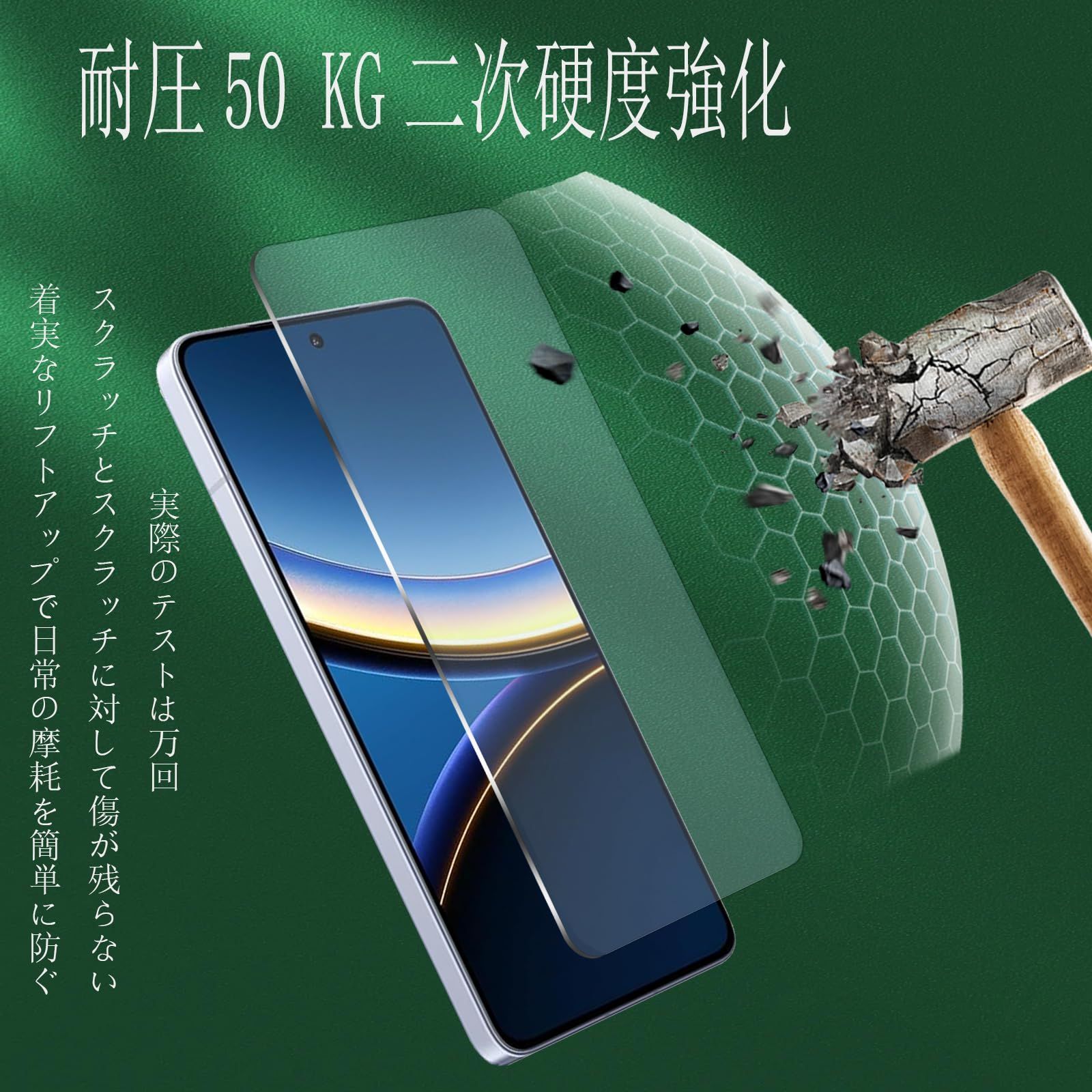 Xiaomi Poco F7 Pro/Ultra ガラスフィルム 2+2枚セット - メルカリ