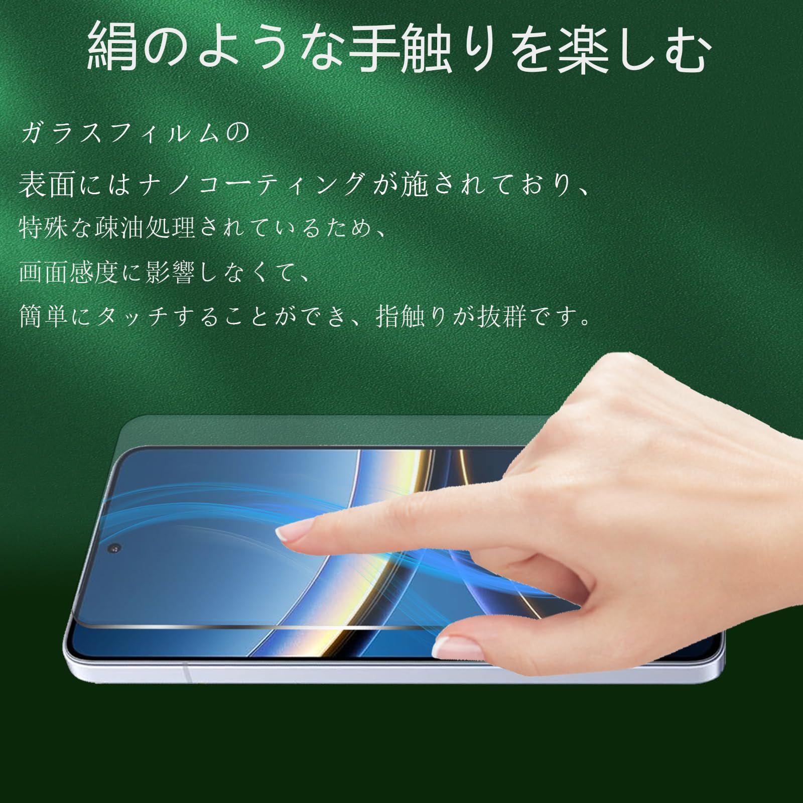 Xiaomi Poco F7 Pro/Ultra ガラスフィルム 2+2枚セット - メルカリ