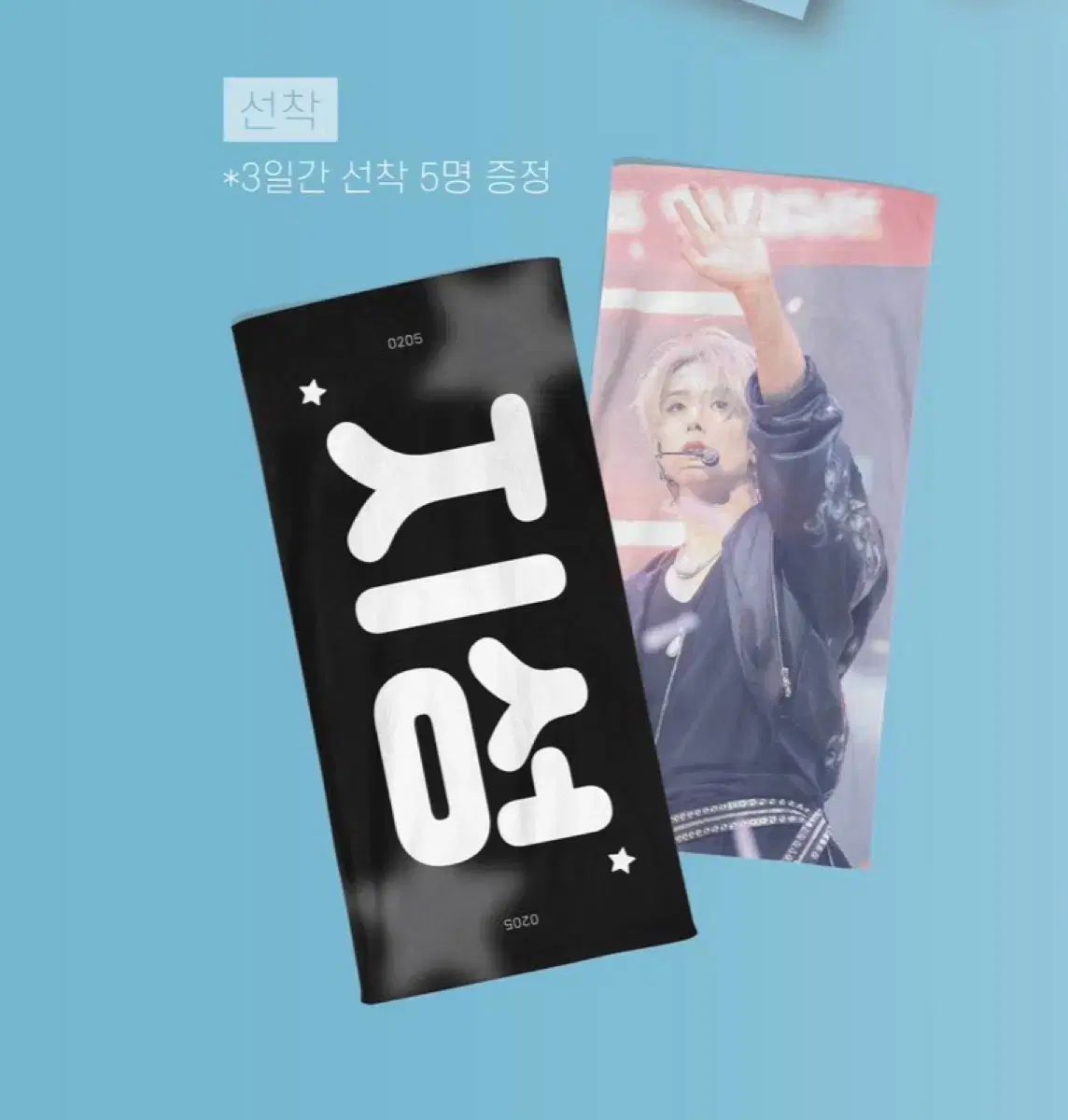 NCT ドリーム チソン スローガン 出品 - メルカリ