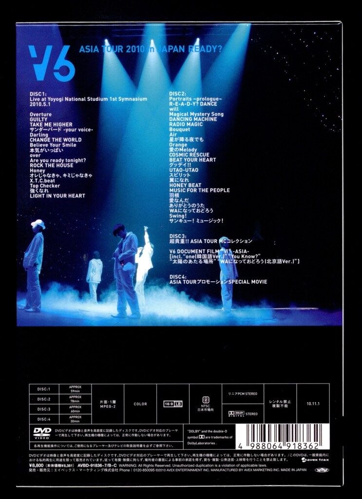 V6 ❤️ ASIA TOUR 2010 ❤ 初回限定 ASIA 盤 DVD Amazon.co.jp: V6 ASIA TOUR 2010 in JAPAN READY? (初回生産限定