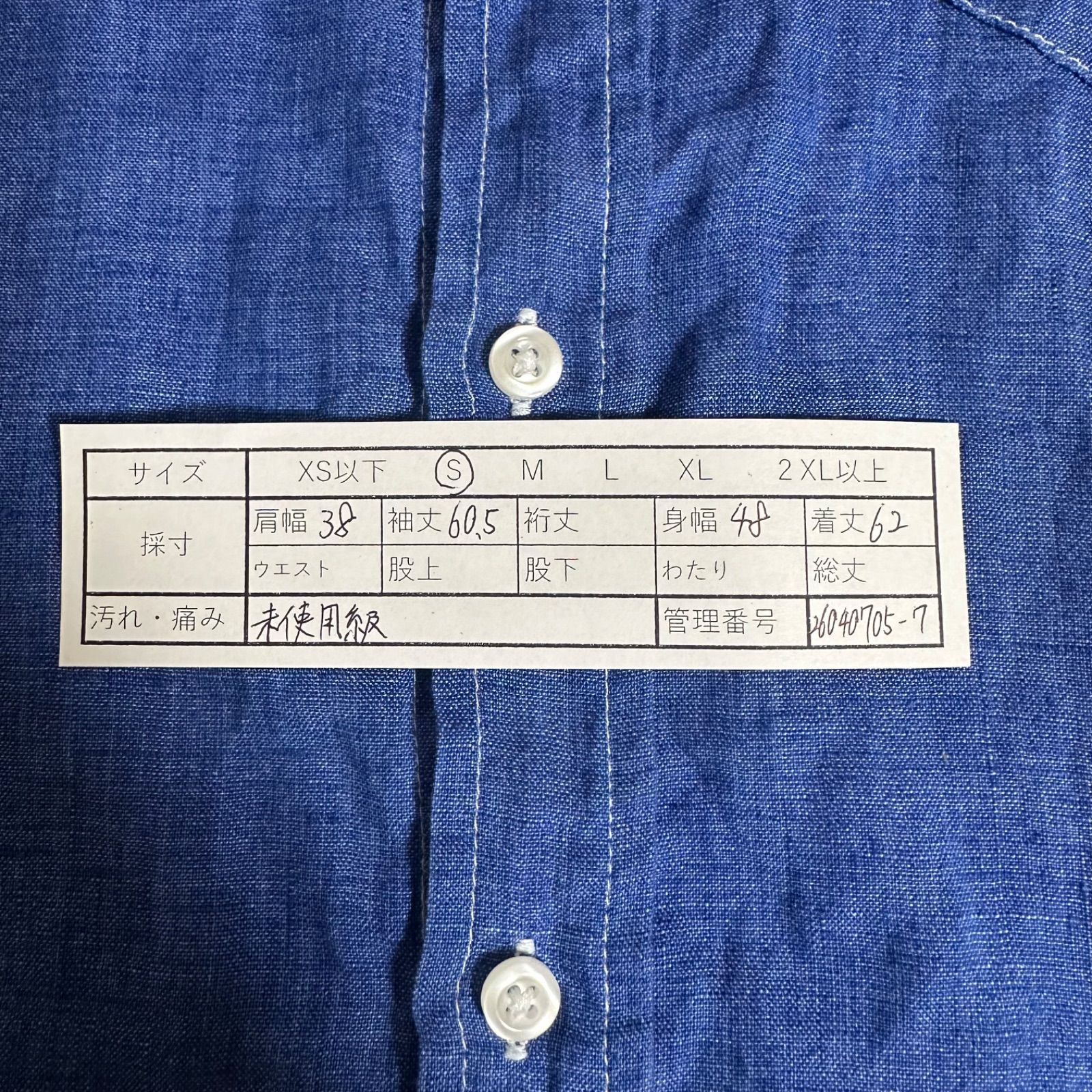 極美品 FRANK&EILEEN フランクアンドアイリーン リネン100% BARRY
