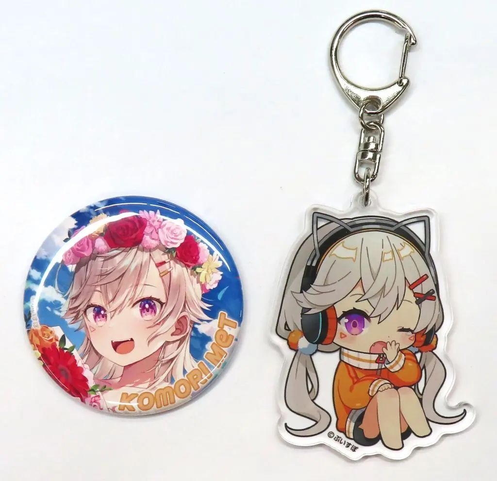 小森めと　アクリルキーホルダー　まとめ売り 42個セット 中古】グッズセット 小森めと 缶バッジ＆アクリルキーホルダーセット