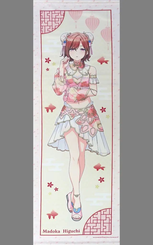 中古】タペストリー 樋口円香 選べる!特大タペストリー 「くじ引き堂