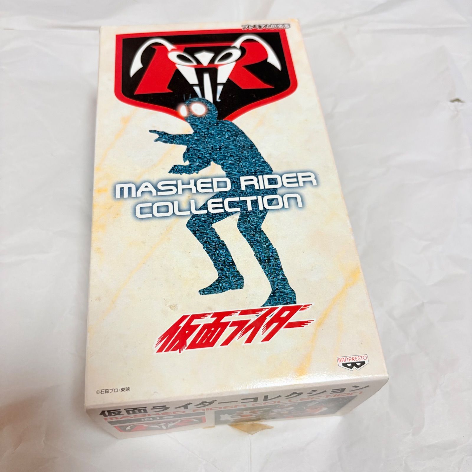 当時物・レア】仮面ライダーコレクション 旧1号 メタリックカラーVer 
