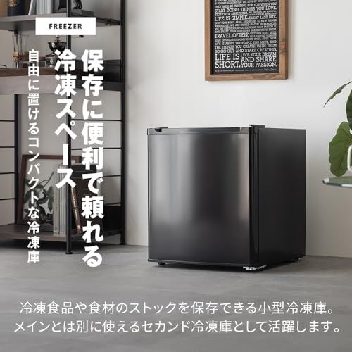 MAXZEN 冷凍庫 33L 小型 右開き 幅46cm ノンフロン セカンド冷凍庫