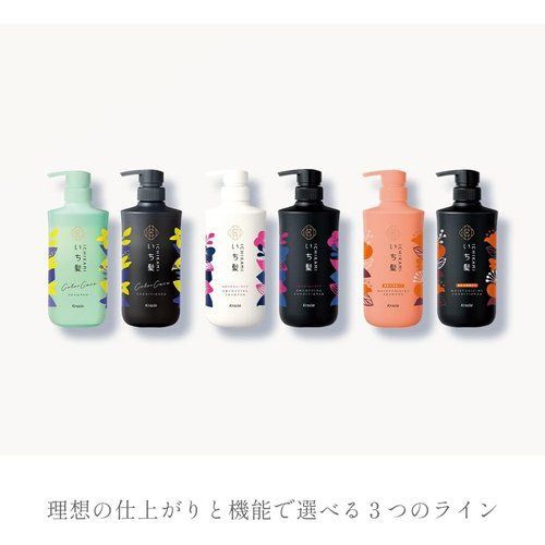 いち髪 濃密W保湿ケア 洗い流す トリートメント 230g | ヘアパック