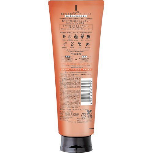 いち髪 濃密W保湿ケア 洗い流す トリートメント 230g | ヘアパック