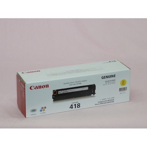 新品 純正品 Canon（キャノン）トナーカートリッジ418 イエロー / 4960999655321