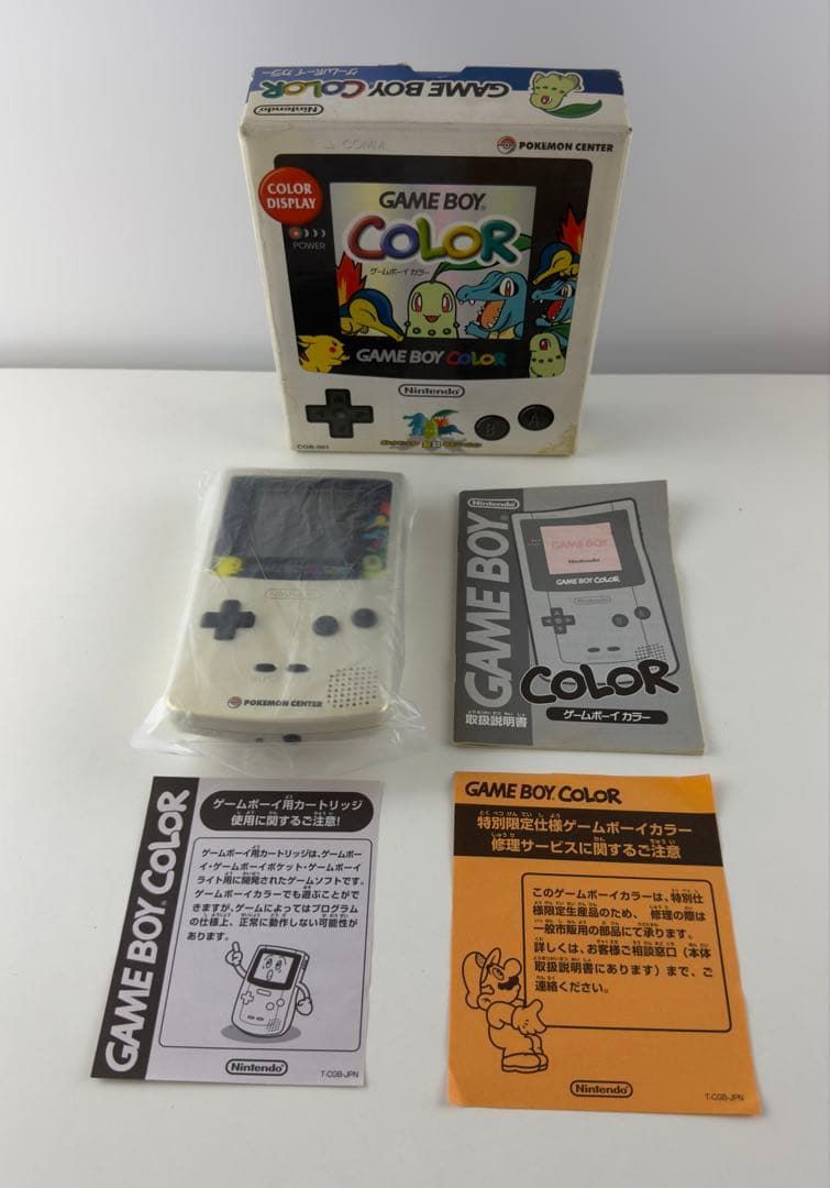 美品 ゲームボーイカラー ポケモンセンター 本体 ポケモン金銀発売記念 正規品 Nintendo GAMEBOYCOLOR