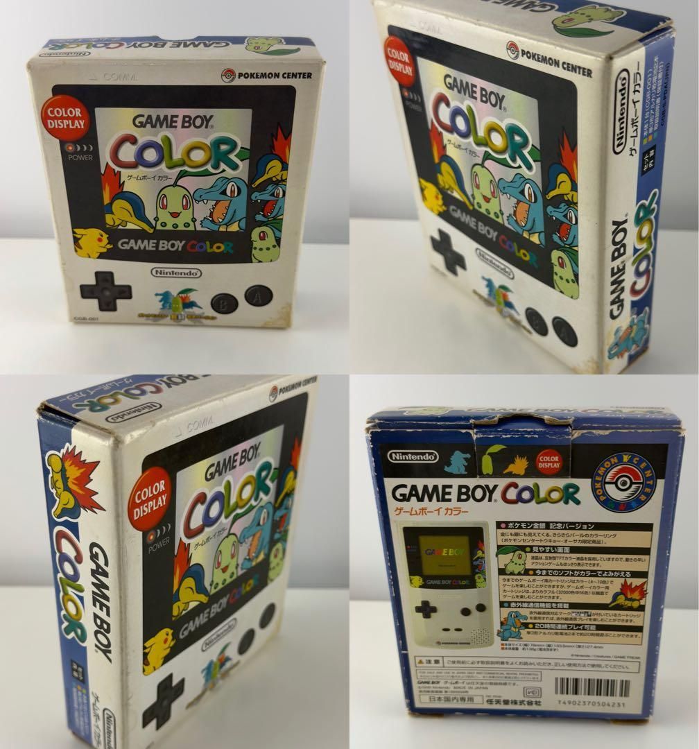 美品 ゲームボーイカラー ポケモンセンター 本体 ポケモン金銀発売記念 正規品 Nintendo GAMEBOYCOLOR