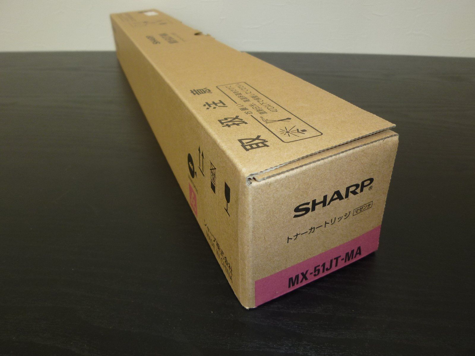 新品 シャープ トナーカートリッジ MX-51JTMA マゼンダ 純正品