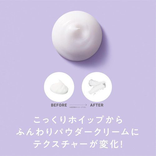NUAN ニュアン ニュアン ソフトホイップクリーム ホワイトティーの香り