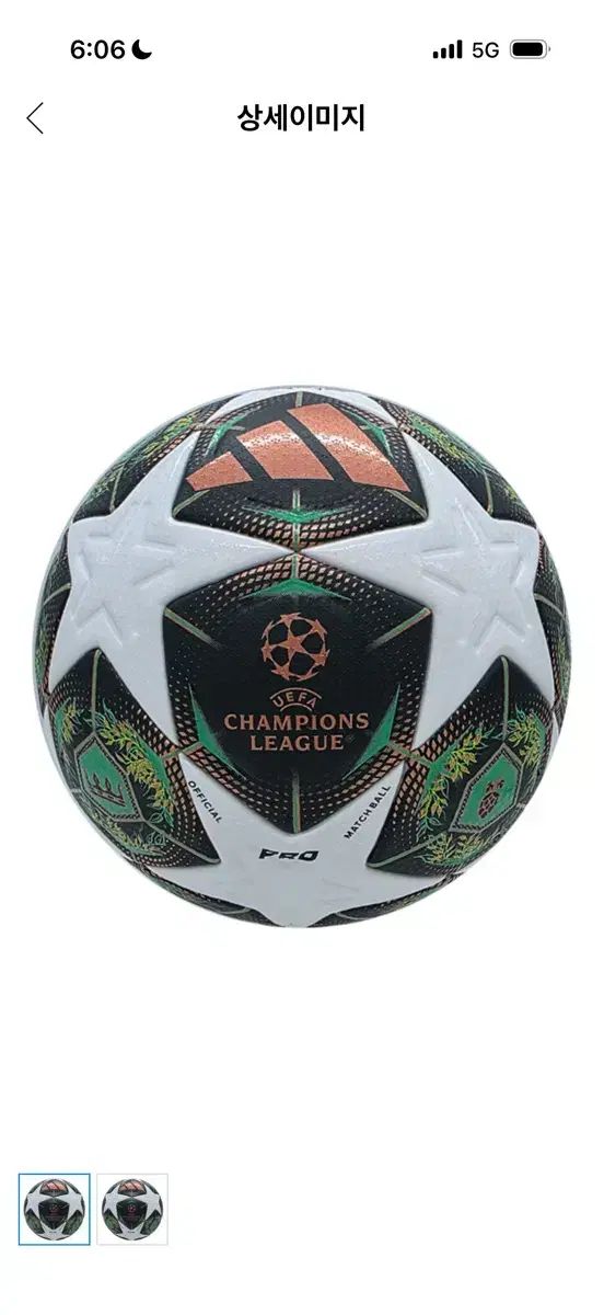アディダス チャンピオンズリーグ サッカーボール PRO 級
