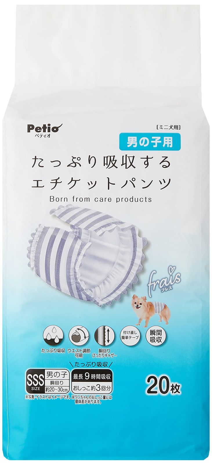 新品 ペティオ (Petio) 犬用オムツ フレス たっぷり吸収するエチケットパンツ 男の子用 ＳＳＳ２０枚 ケース販売