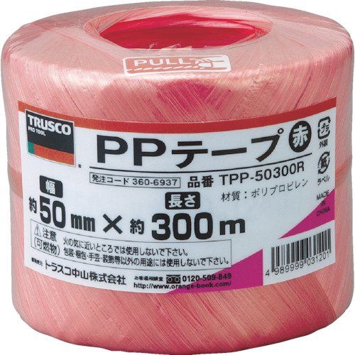 新品 TRUSCO(トラスコ) PPテープ 赤 50mm×300m TPP50300R × 60巻 【ケース販売】