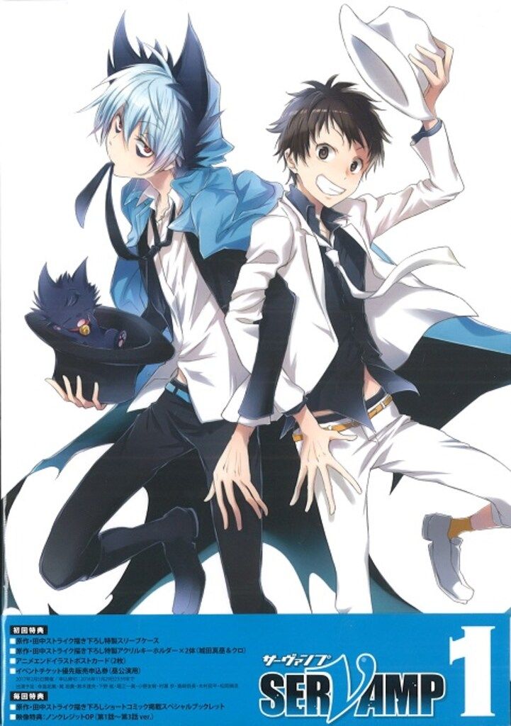 アニメDVD SERVAMP-サーヴァンプ- 全6巻セット - メルカリ