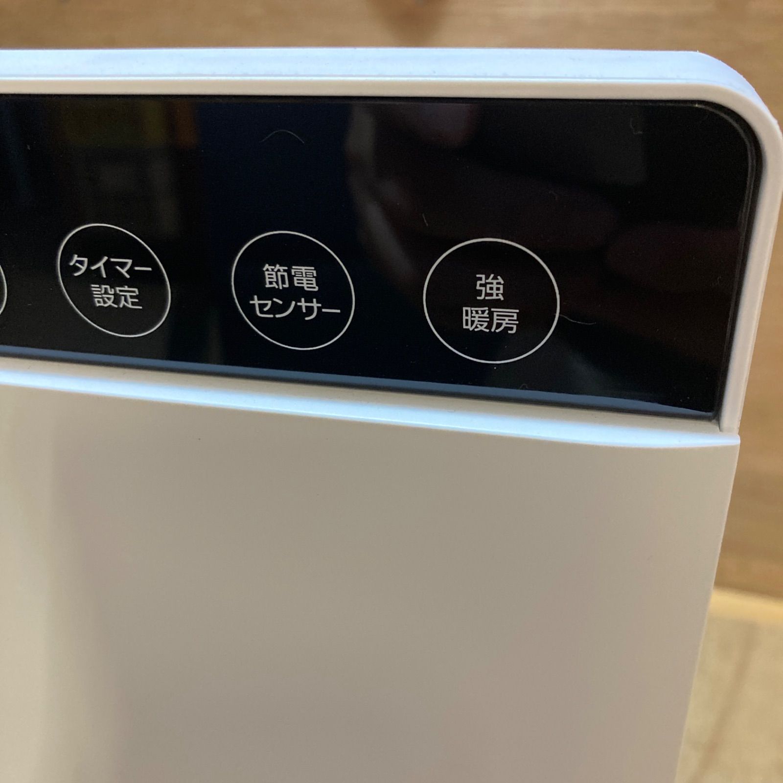 美品 セラミックファンヒーター CH-S2236 スリーアップ（国産メーカー