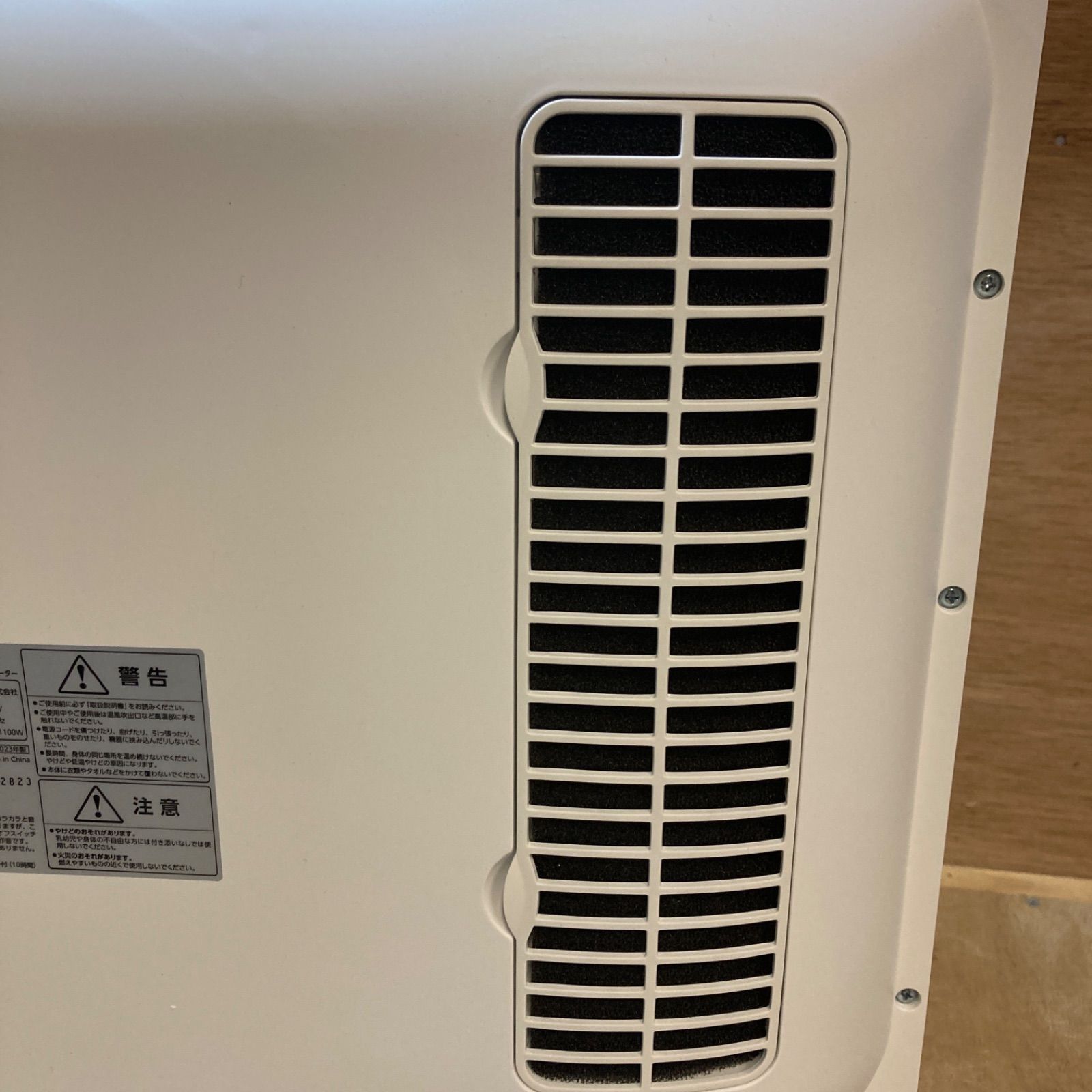 美品 セラミックファンヒーター CH-S2236 スリーアップ（国産メーカー