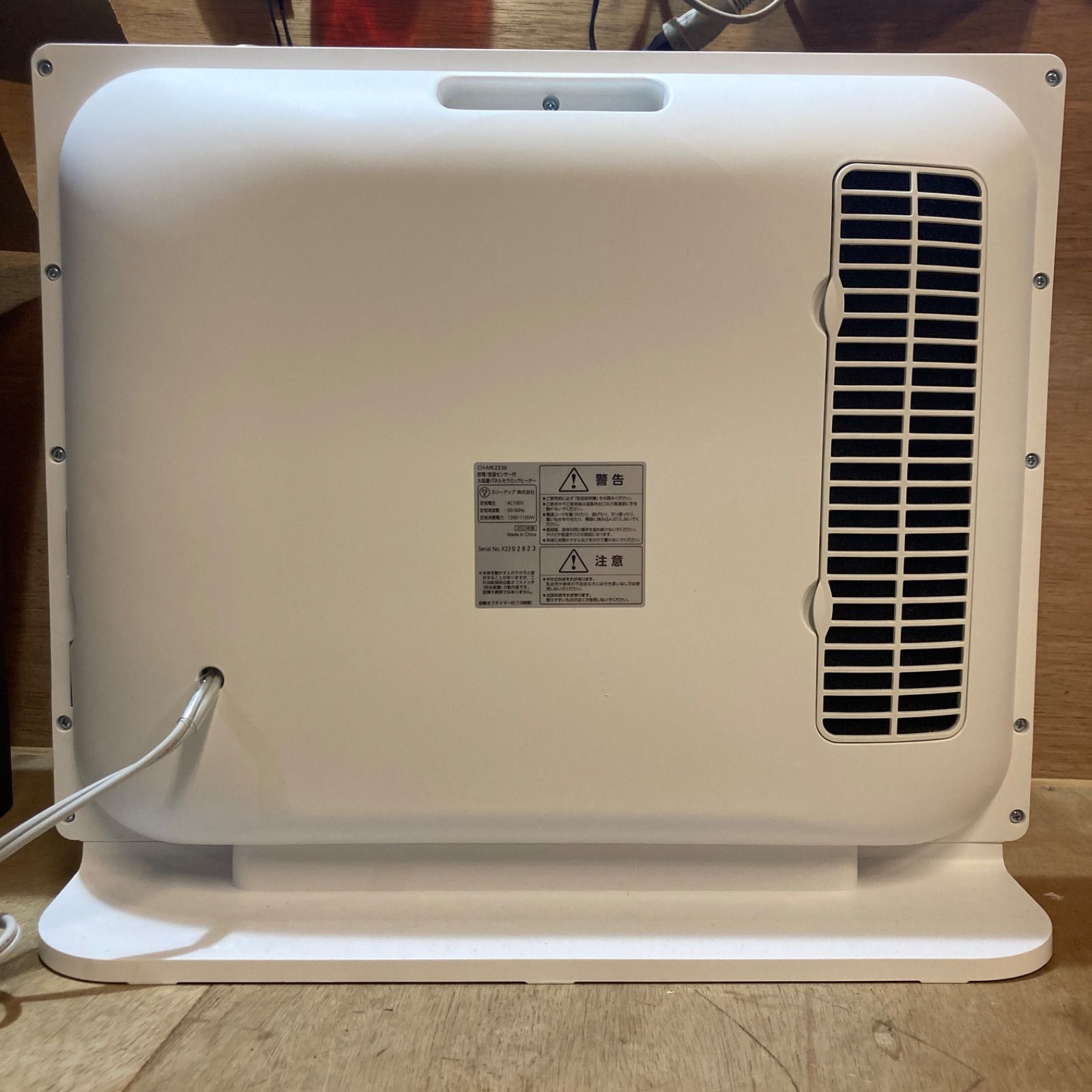 美品 セラミックファンヒーター CH-S2236 スリーアップ（国産メーカー