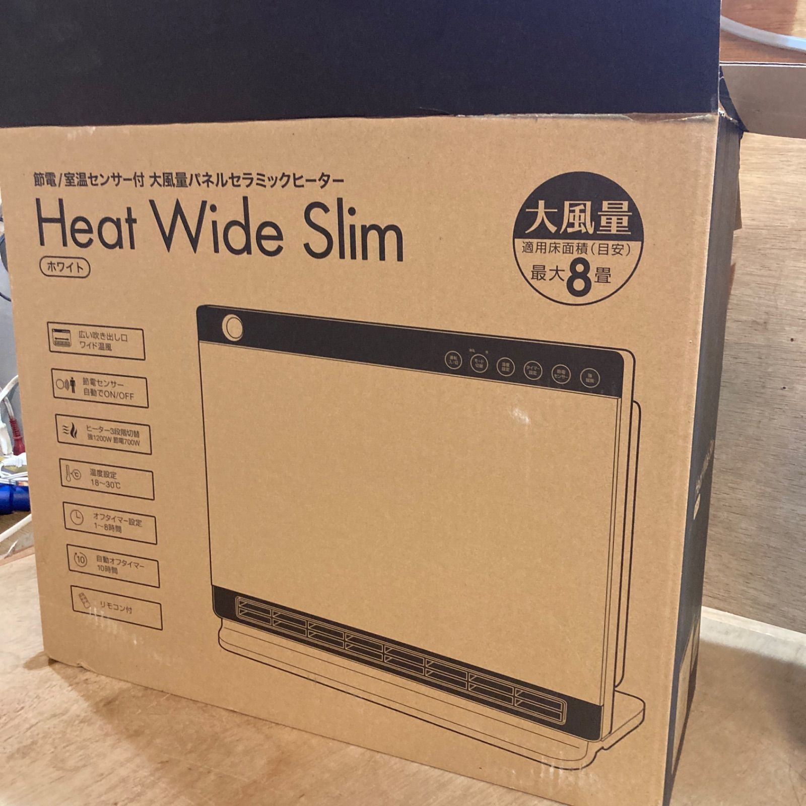 美品 セラミックファンヒーター CH-S2236 スリーアップ（国産メーカー